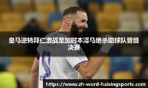 海星体育直播