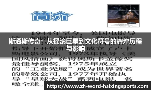 海星直播