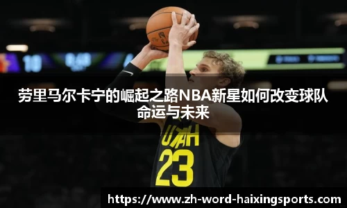 海星体育官方网站