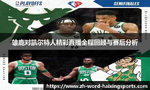 海星体育直播
