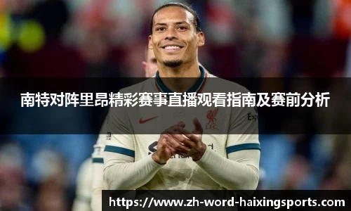 海星体育官方网站