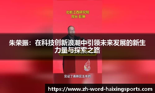 海星体育官方网站