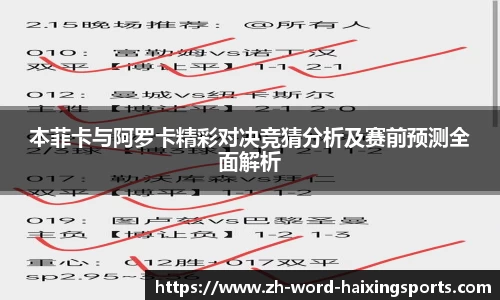 海星体育官方网站
