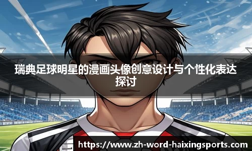 海星体育官方网站