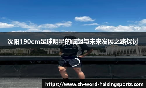 海星体育官方网站