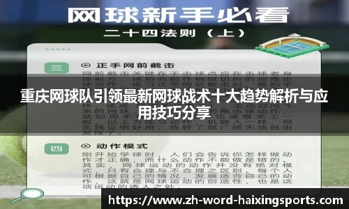 海星体