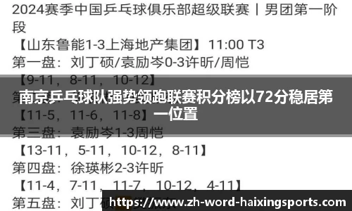 海星体育官方网站