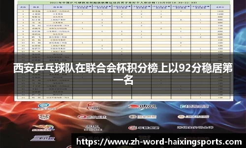 海星体育直播