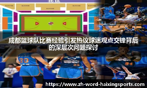 海星体育官方网站