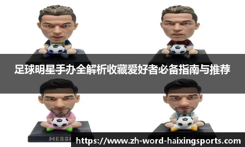 海星体育官方网站