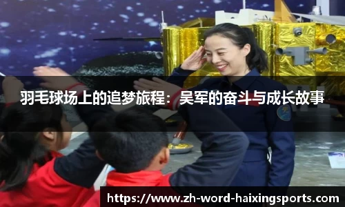 海星体育官方网站