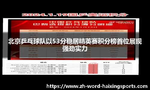 海星体育官方网站