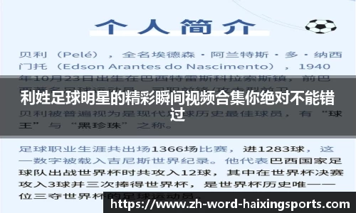 海星体育官方网站