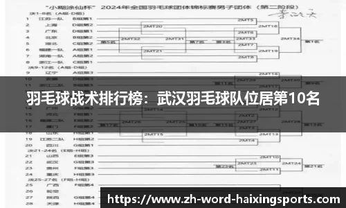 海星体育官方网站