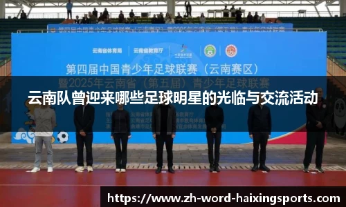 海星体育官方网站