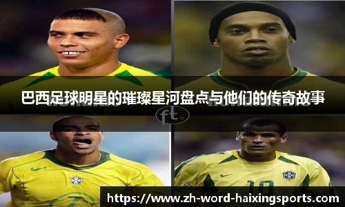 海星体育官方网站