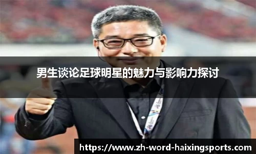 海星体育官方网站