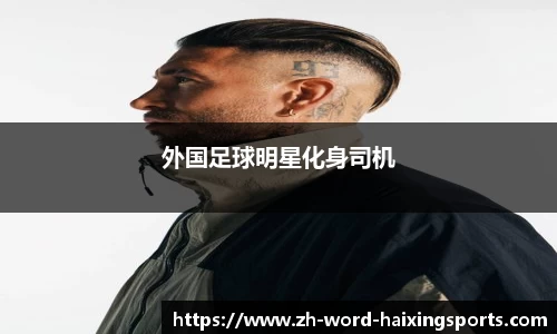 海星体育官方网站