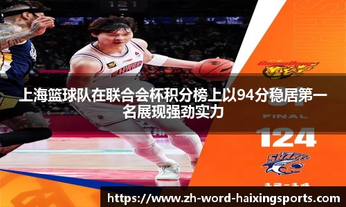 海星体育官方网站