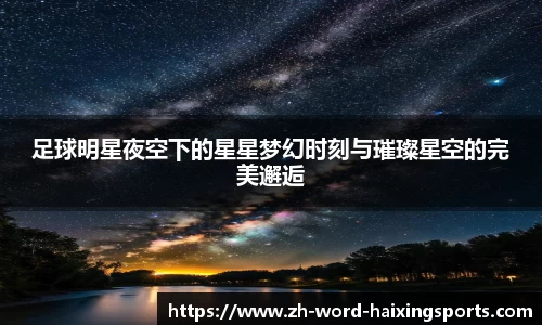 海星体育官方网站