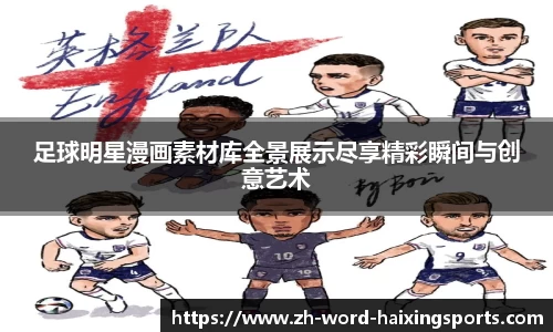 海星体育官方网站