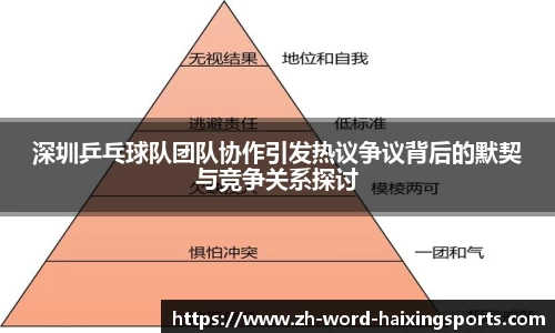 海星体育官方网站
